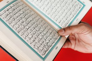 Islamic Supplication Course